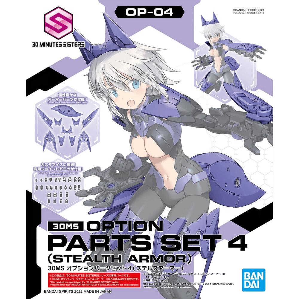 Bandai 30ms Option Parts Set 4 (Stealth Armor) by Bandai - ISBN: 4573102620736