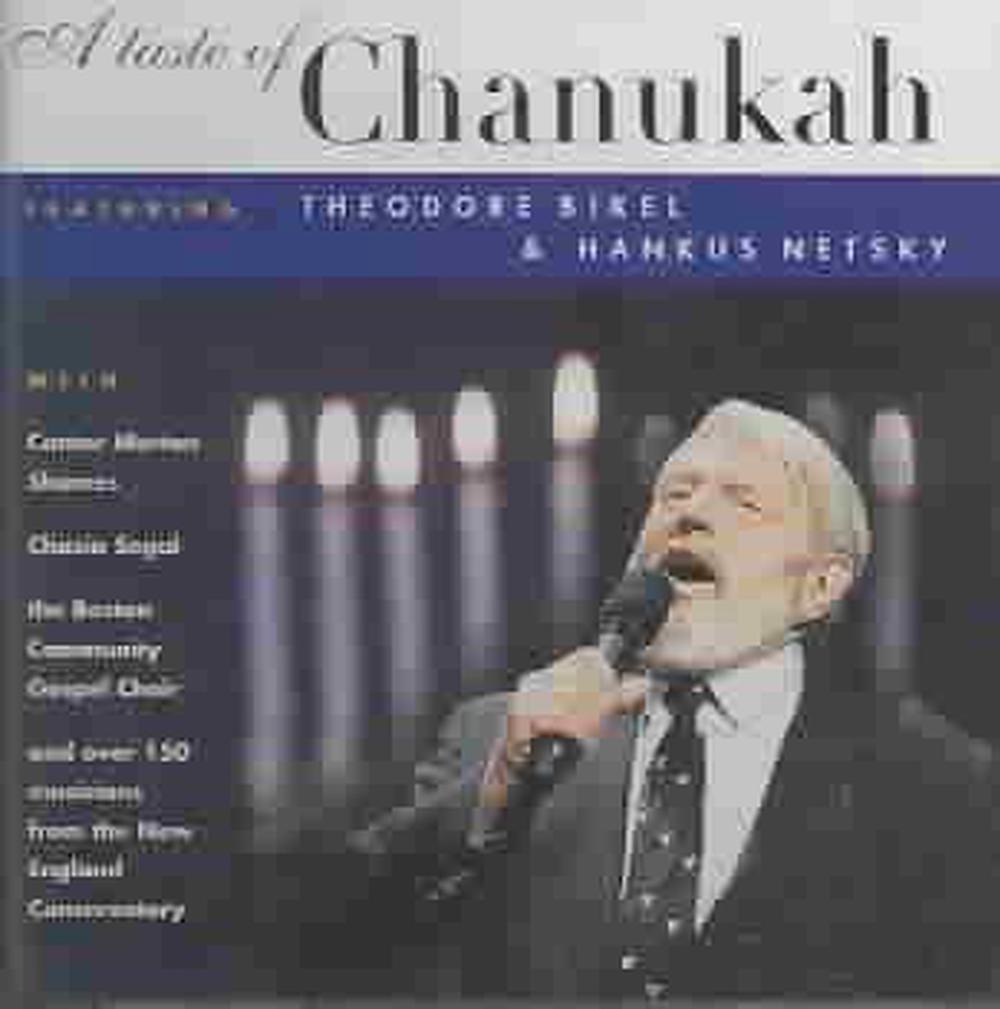 Taste of Chanukah, 0011661316522