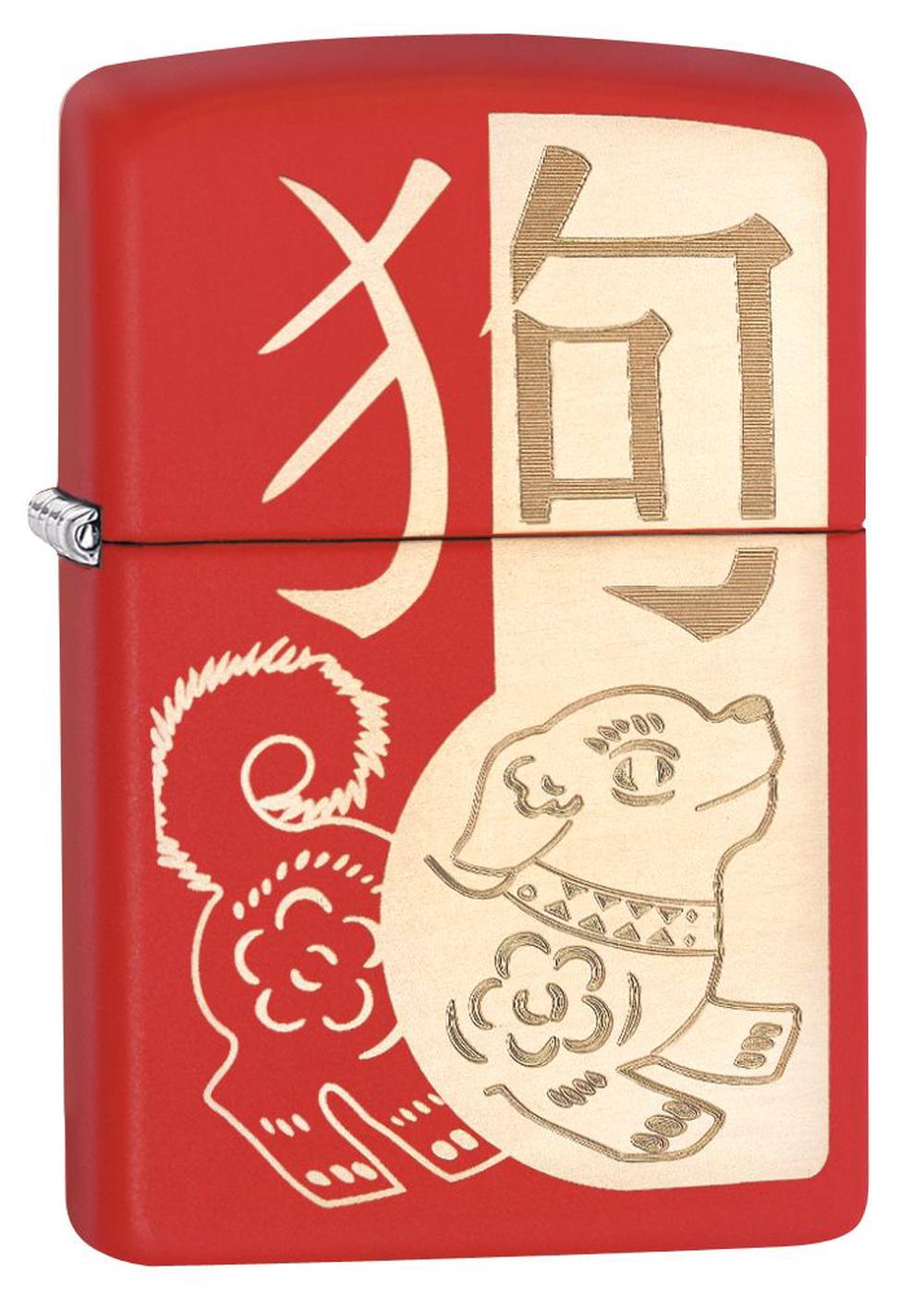 Zippo Red Matte Finish Lighter (Year of the Dog) Buy online at The Nile