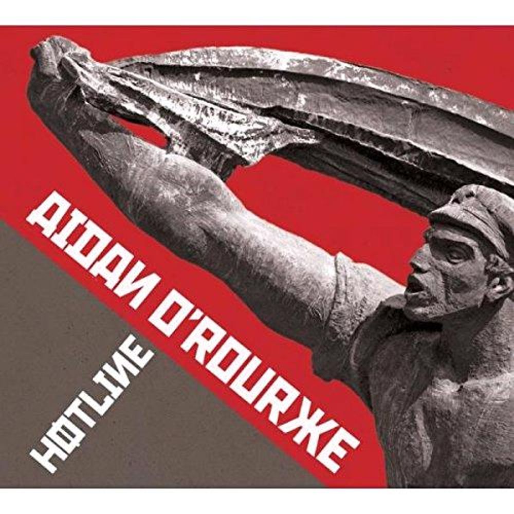 Hotline - ISBN: 0609224287046
