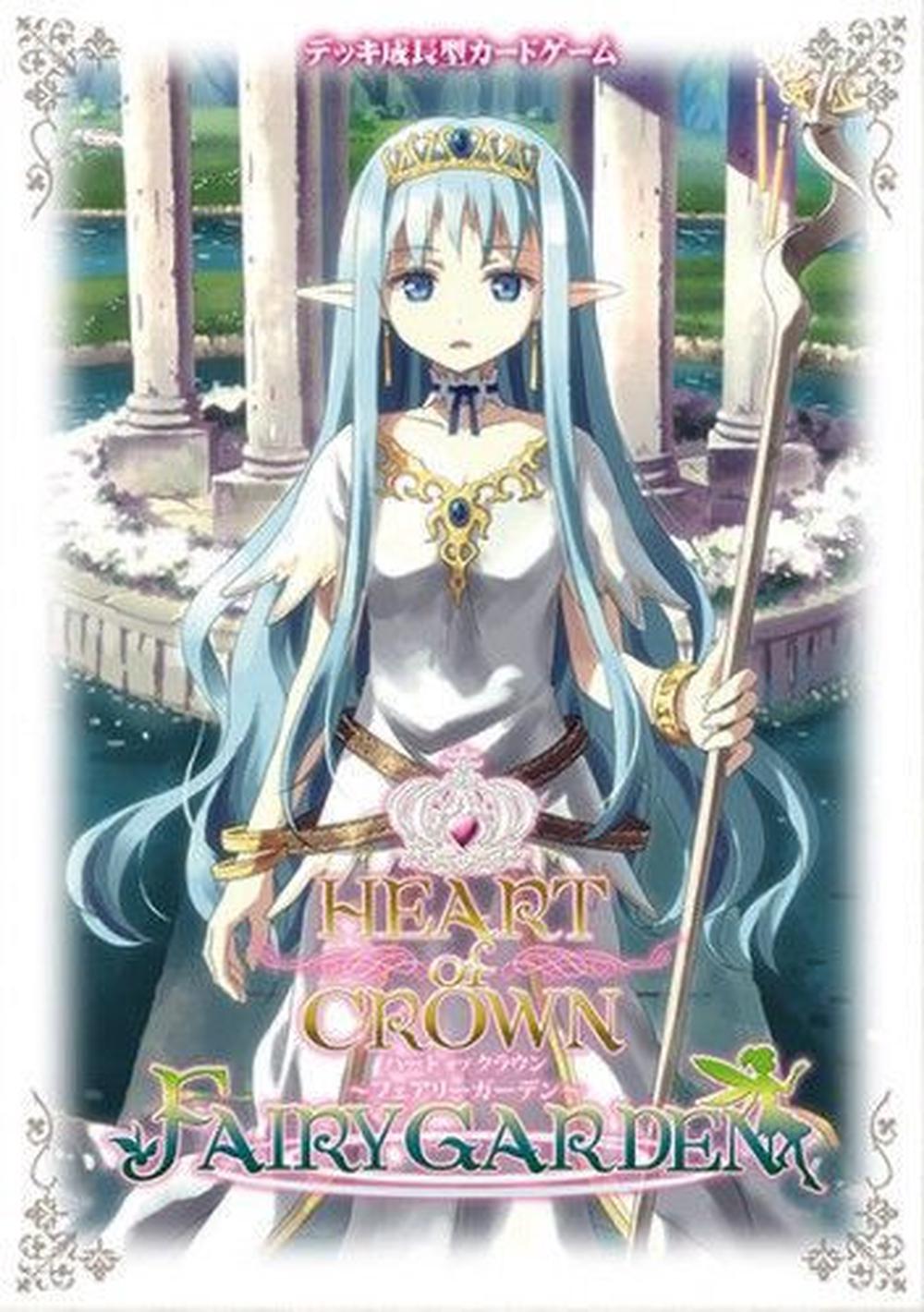 Japanime Games Heart Of Crown Fairy Garden Buy Online At The Nile