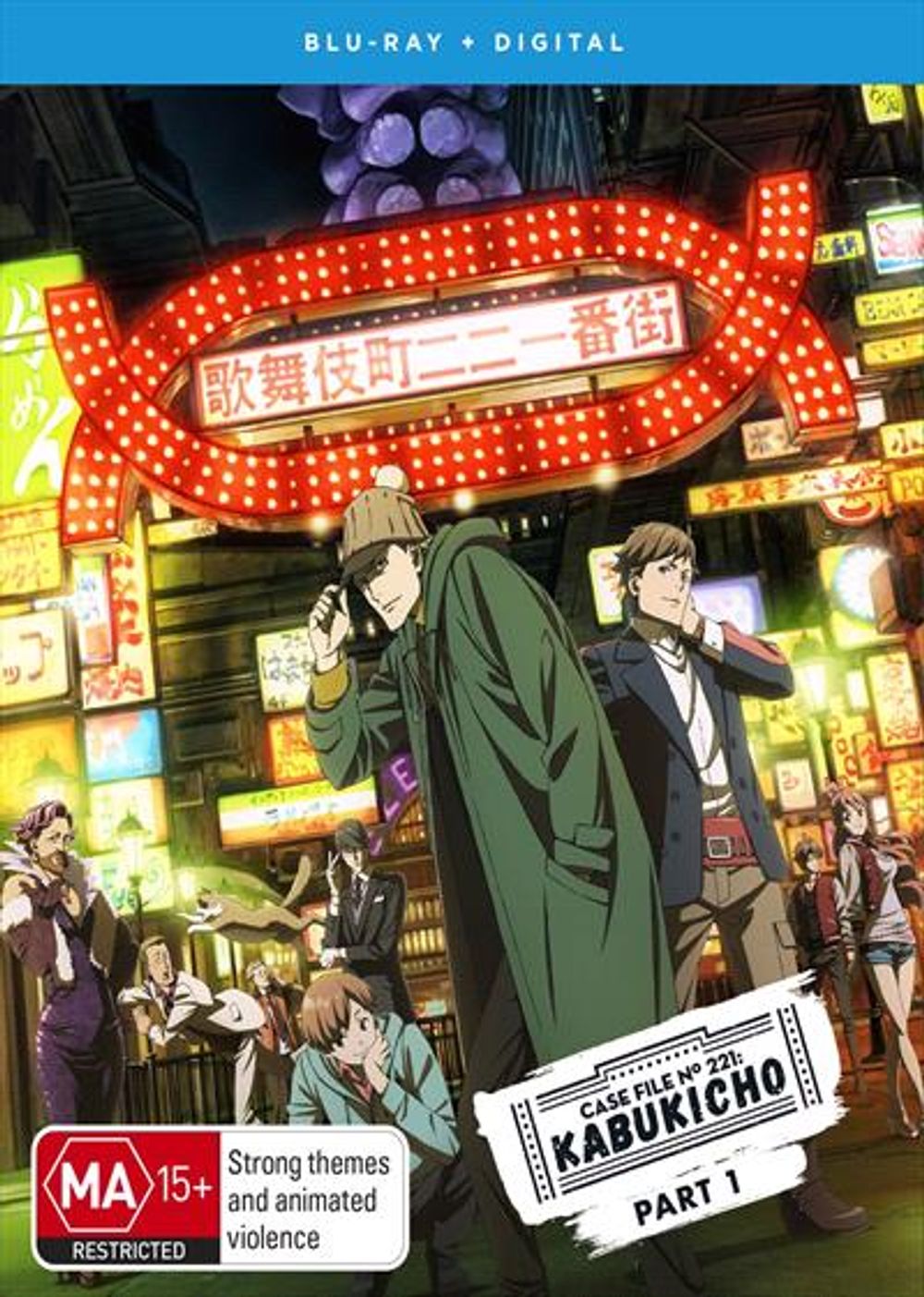 Case File #221 Kabukicho: Season 1. Part 1 | Buy online at The Nile