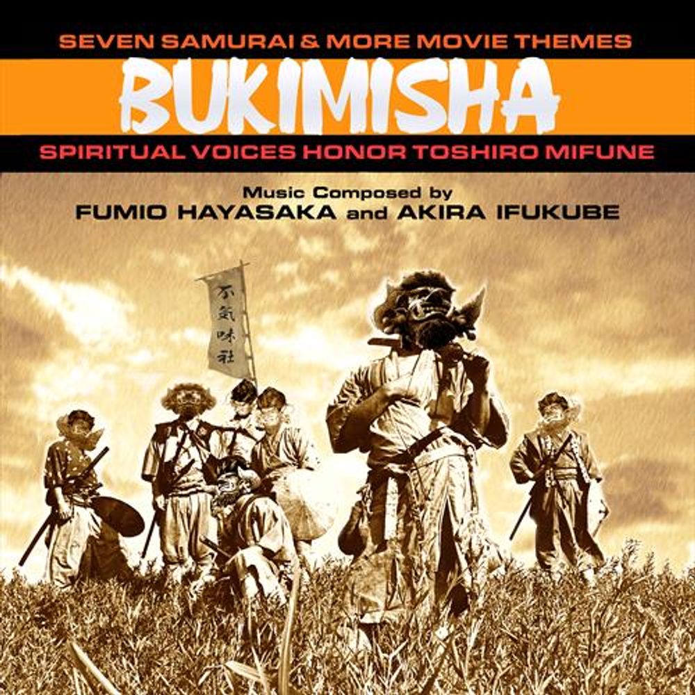 Seven Samurai & More Movie Themes: Spiritual Voices Honor Toshiro Mifune (2Cd) - ISBN: 0712187489546