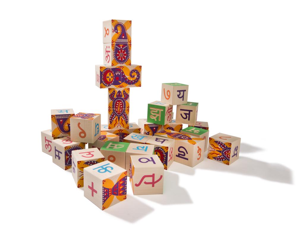 Hindi Blocks, 0794813600020