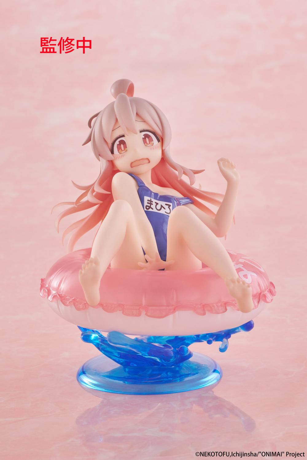 ONIMAI I'm Now Your Sister! Aqua Float Girls Figure Mahiro Oyama, 0840342403028