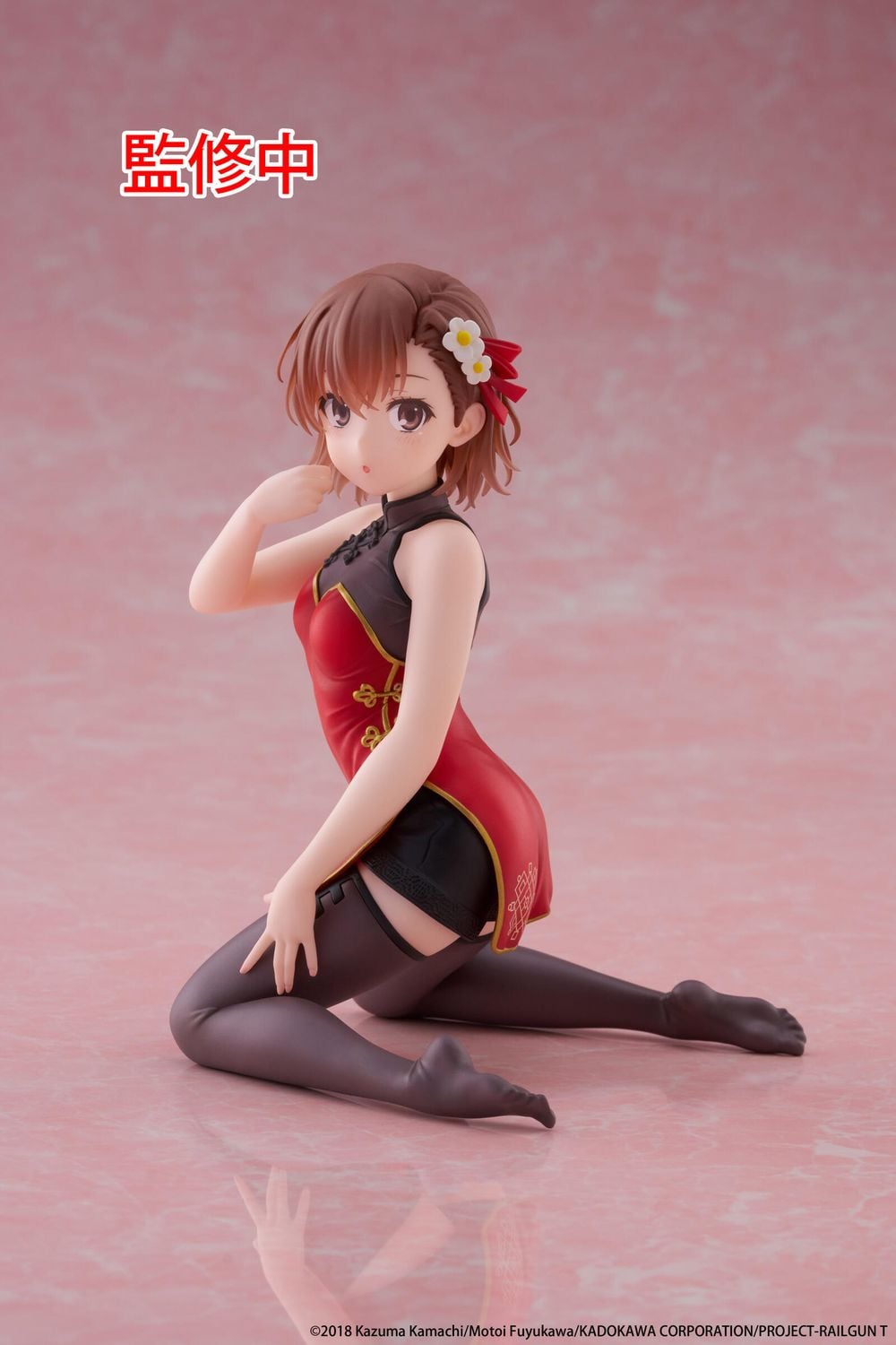TAITO A Certain Scientific Railgun Desktop Cute Figure Mikoto Misaka (Chinese Dress Version) by TAITO - ISBN: 0840342404391