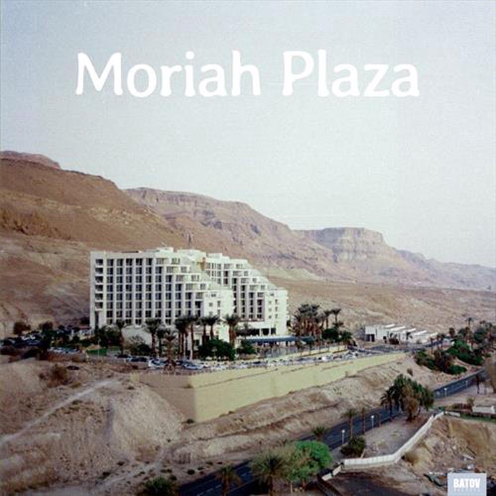 Moriah Plaza, 4062548057560