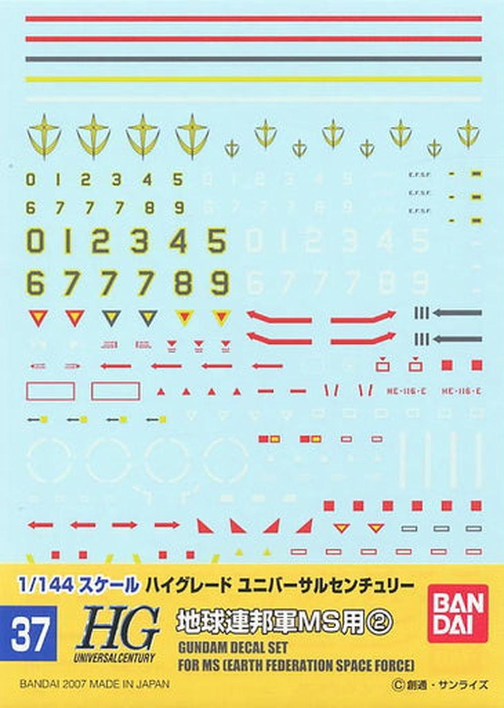 Bandai Gundam Decal 37 HGUC Earth Federation Ms 2, 4543112506788