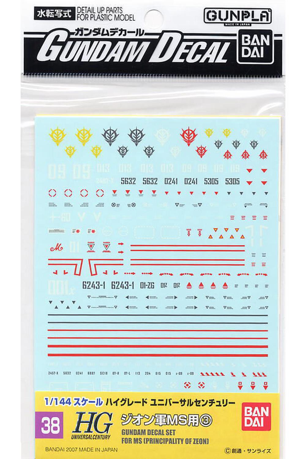 Bandai Gundam Decal 38 HGUC Zeon 3, 4543112506795