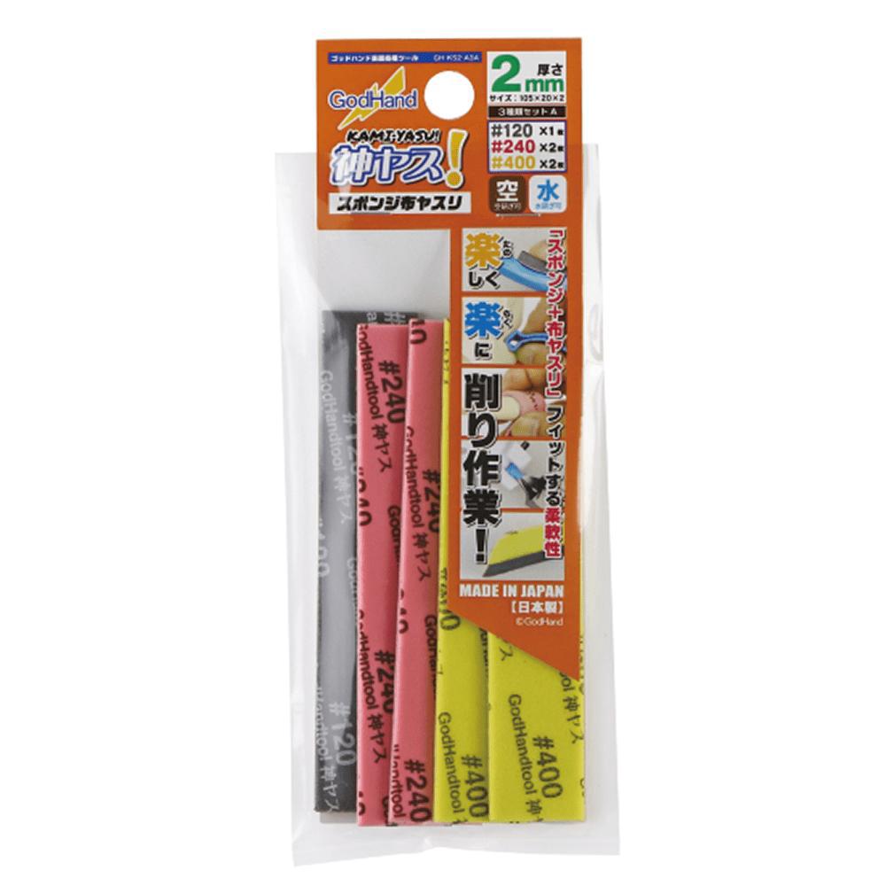 Godhand Kamiyasu Sanding Stick, Set A - 3mm, 4562349872725