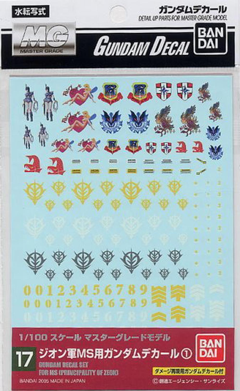 Gundam Decal 17 MG - Zeon, 4573102574893