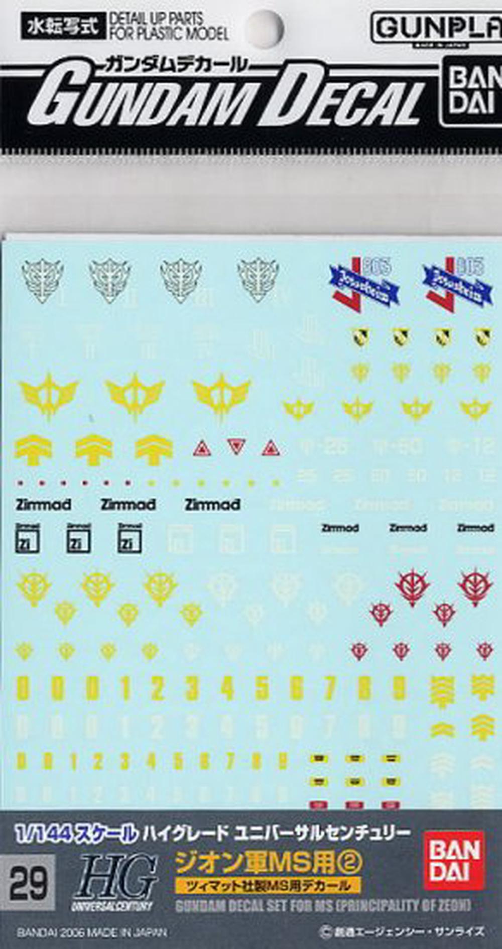 Gundam Decal 29 HGUC Zeon MS 2, 4573102574978