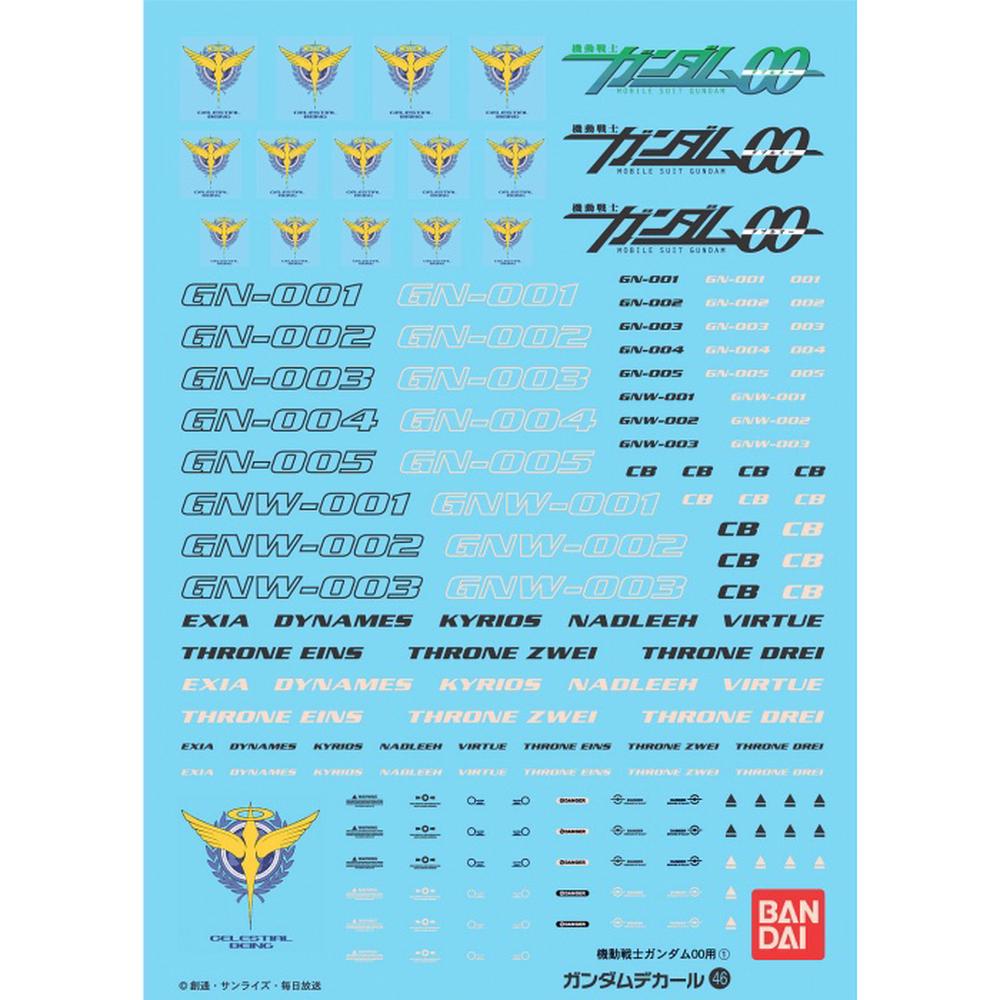 Bandai Gundam Decal 46 Gundam OO Multiuse 1, 4573102611444