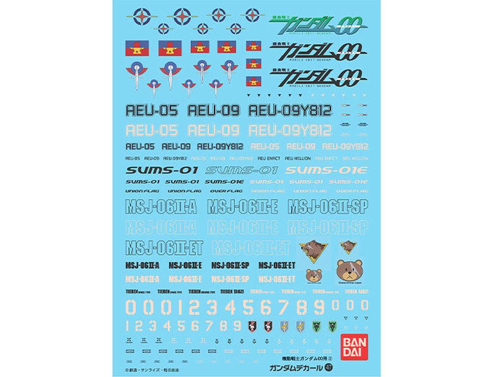 Gundam Decal 47 Gundam OO Multiuse 2, 4573102611451