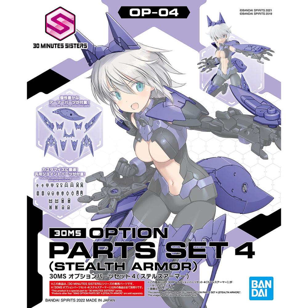 Bandai 30ms Option Parts Set 4 (Stealth Armor), 4573102620736