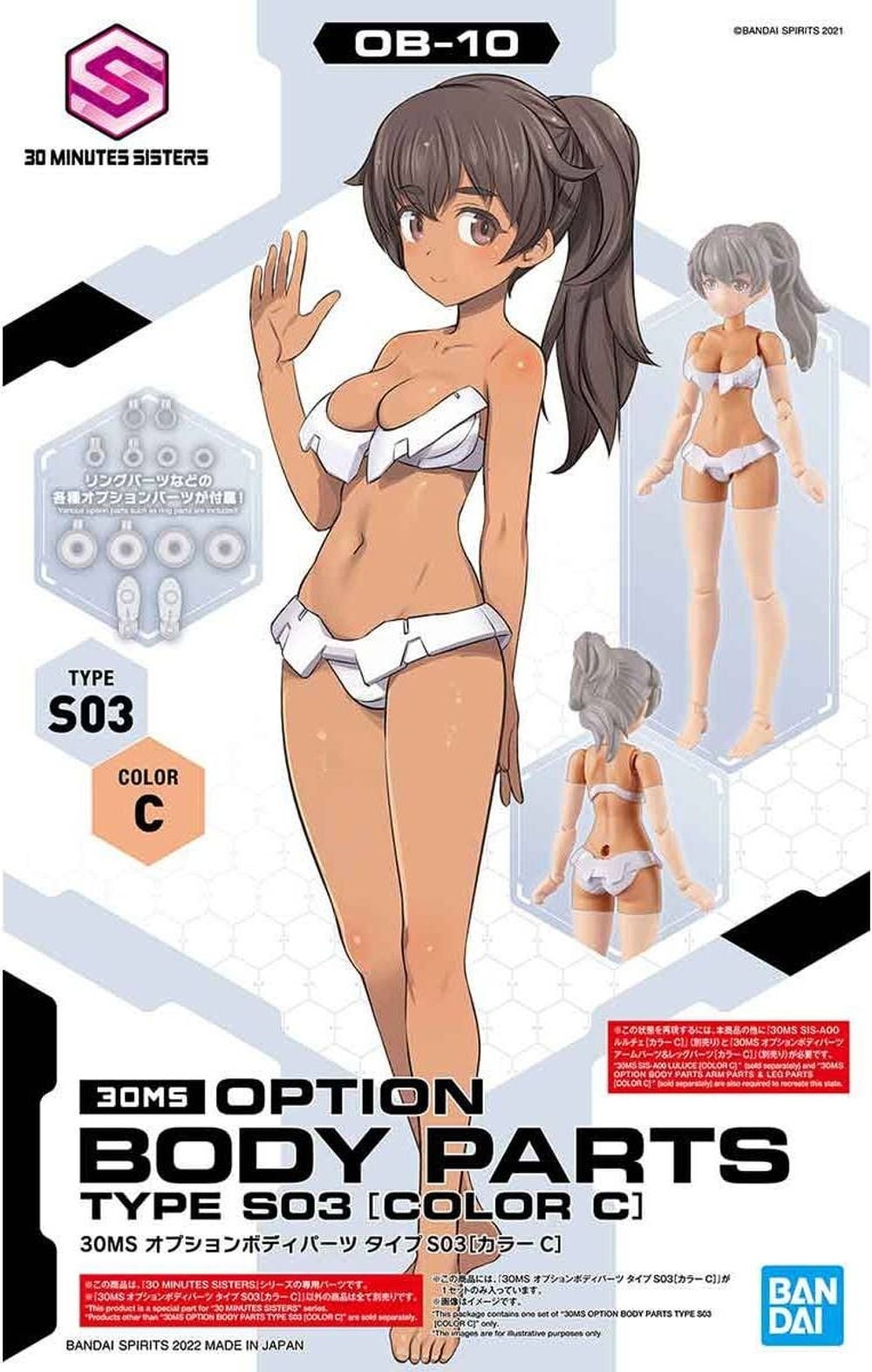 Bandai 30MS Option Body Parts Type S03 : Color C] by Bandai - ISBN: 4573102639424