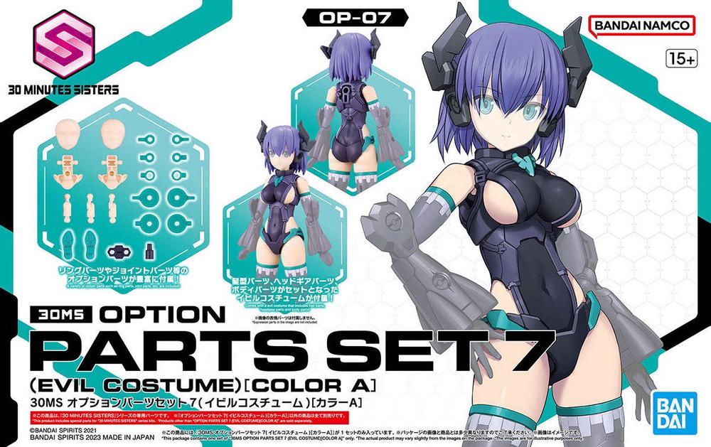 Bandai 30MS Option Parts Set 7 (Evil Costume) : Color A] by Bandai - ISBN: 4573102650993