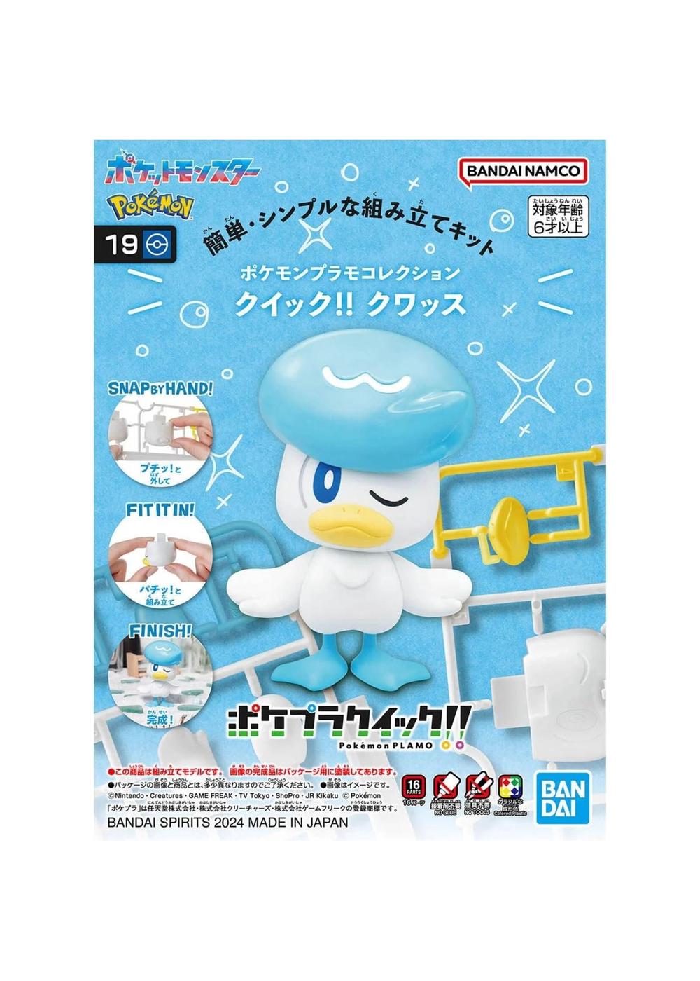 Pokemon Model Kit Quick!! (19-Quaxly), 4573102665485