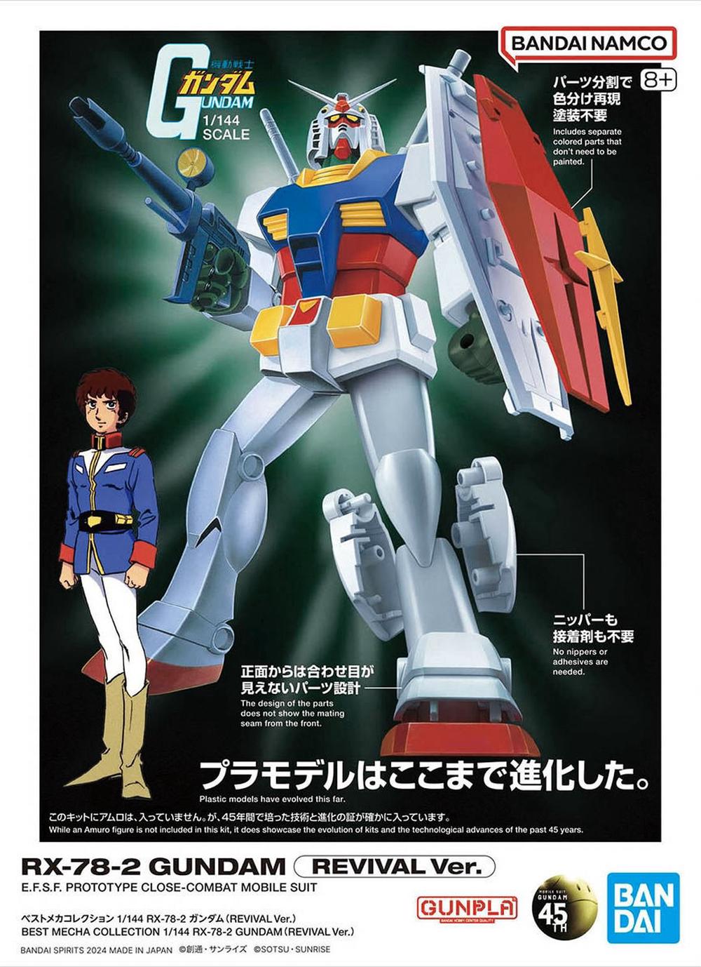 Bandai Best Mecha Collection 1/144 RX-78-2 Gundam (Revival Ver.), 4573102674111