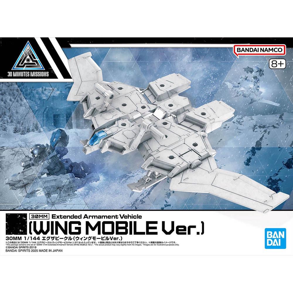 30mm 1/144 Extended Armament Vehicle (Wing Mobile Version), 4573102683182