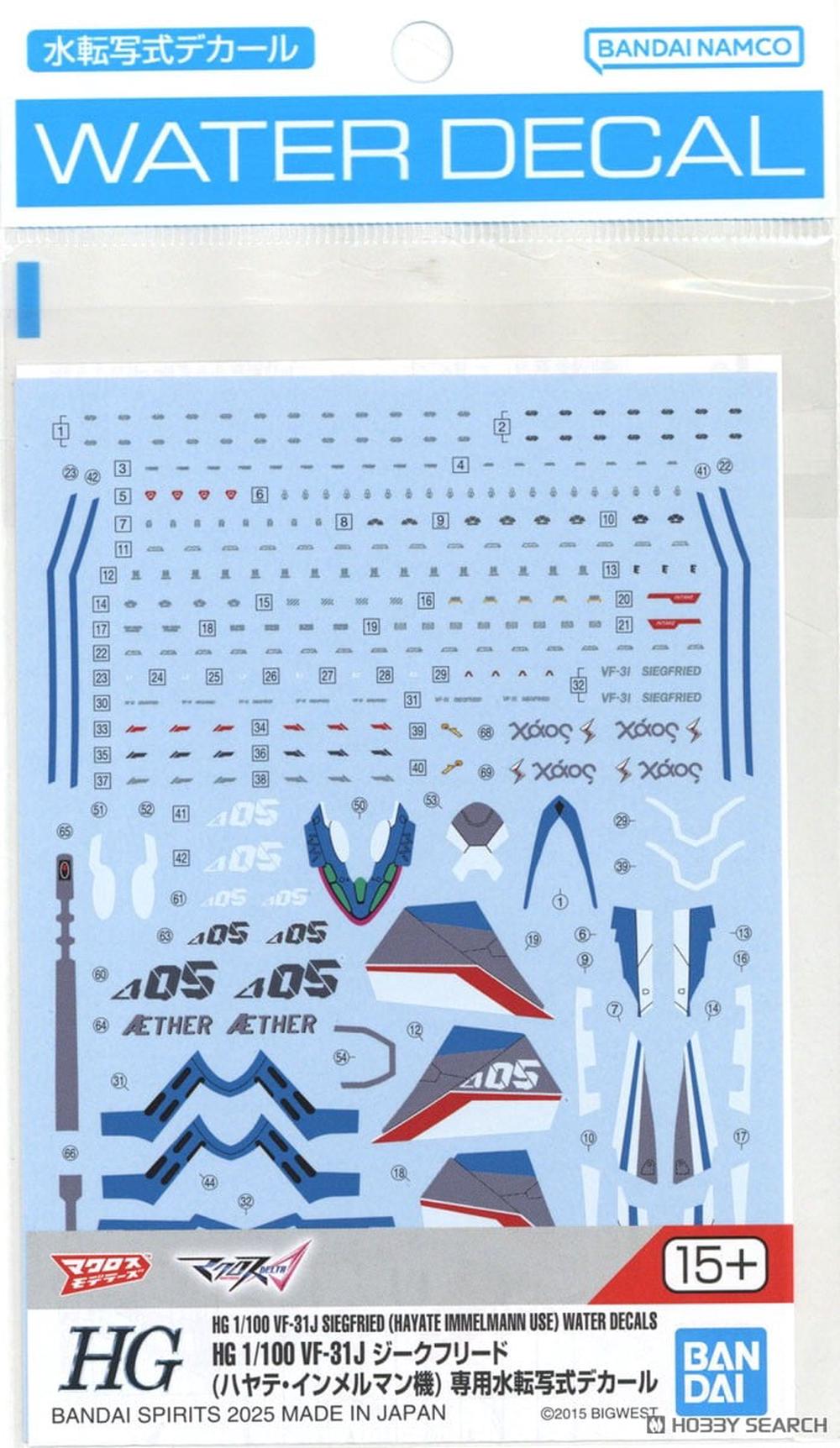 Bandai HG 1/100 Vf-31J Siegfried (Hayate Immelmann Use) Water Decals, 4573102686992