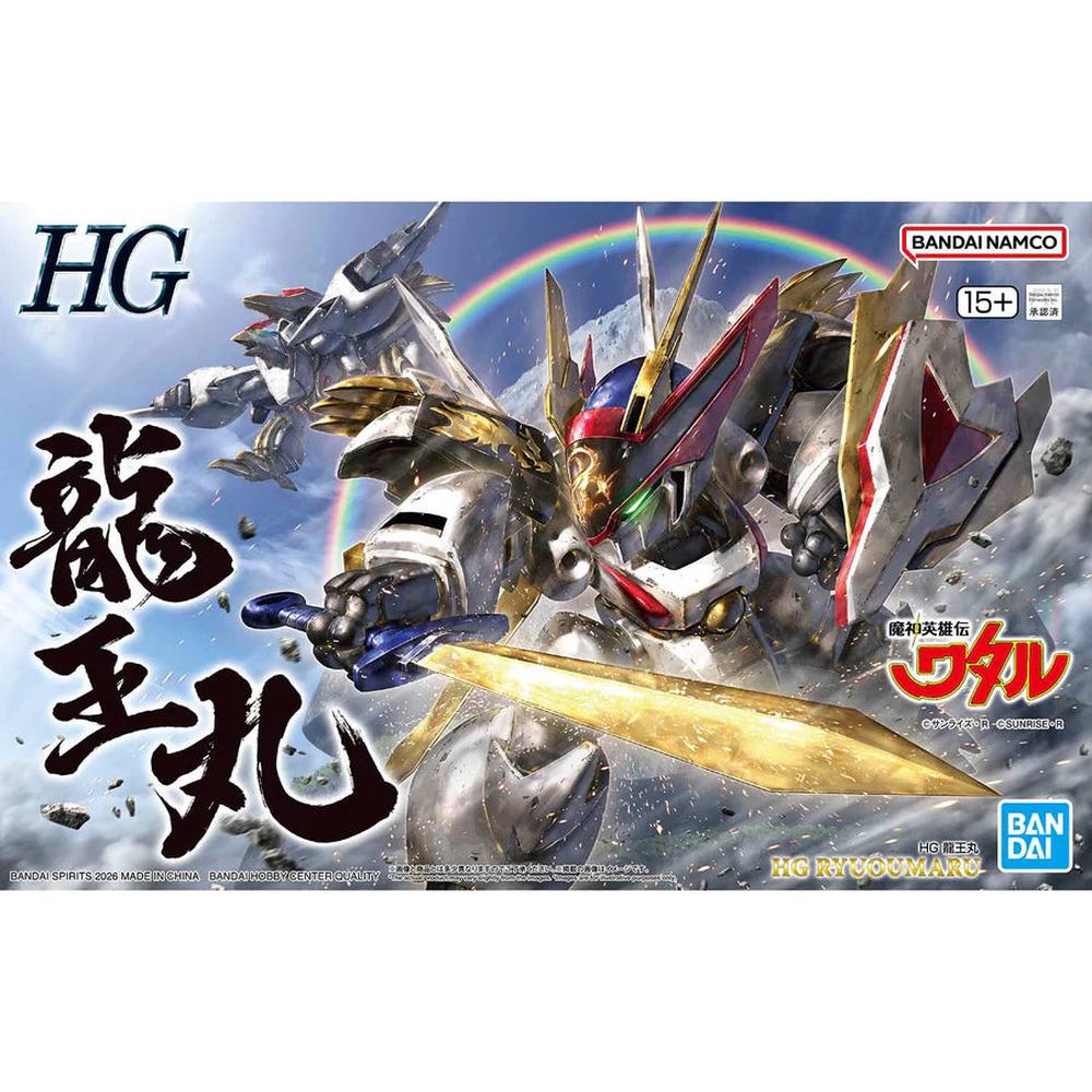 Bandai HG Ryuoumaru, 4573102691750