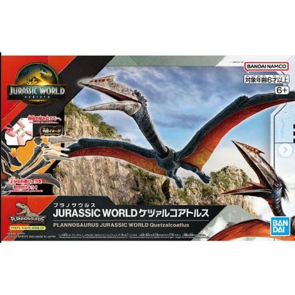Bandai Plannosaurus Jurassic World Quetzalcoatlus by Bandai - ISBN: 4573102693563