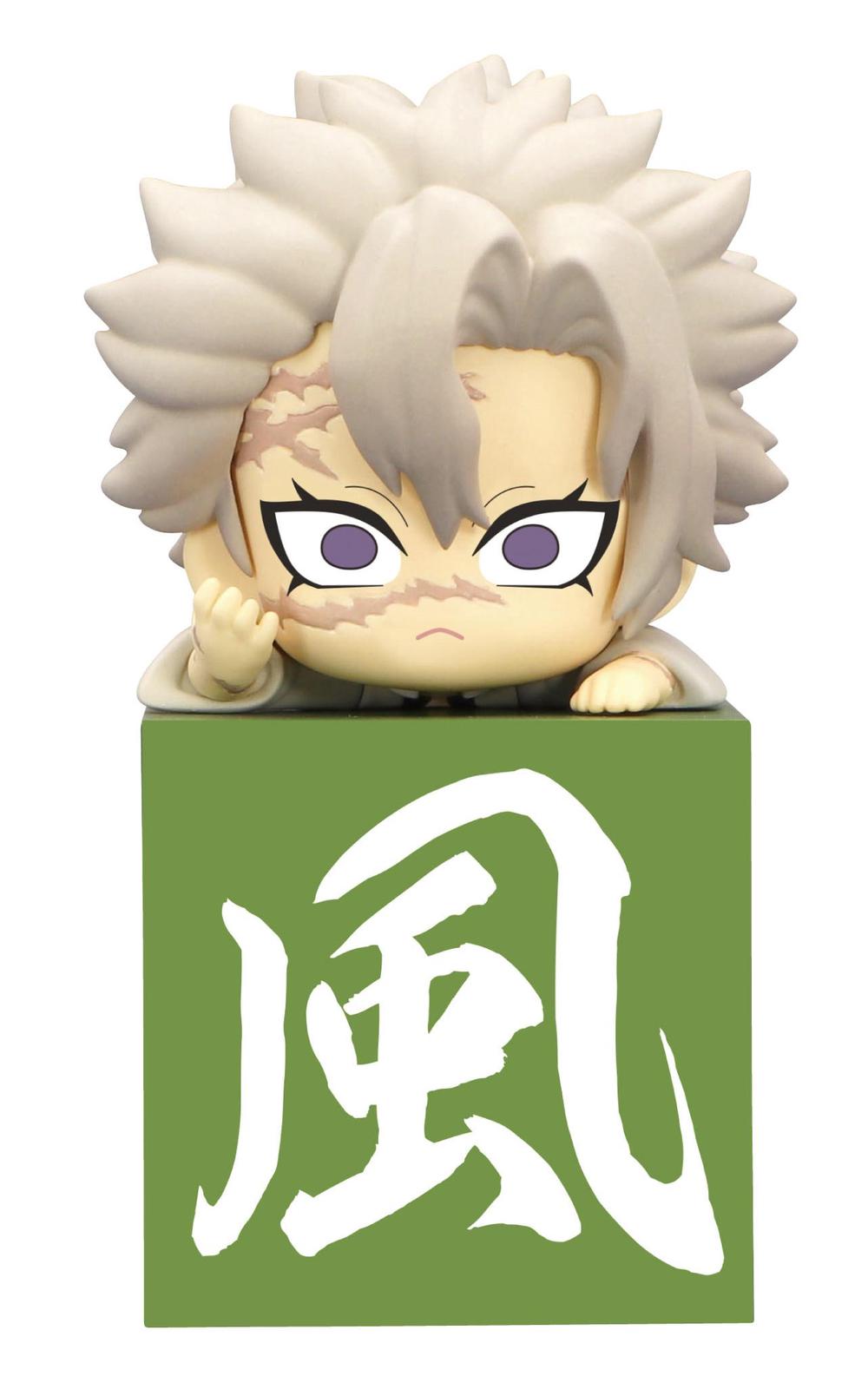 Good Smile Company Demon Slayer Kimetsu no Yaiba Hikkake Figure Hashira A Shinazugawa Sanemi Another Version, 4580736401099
