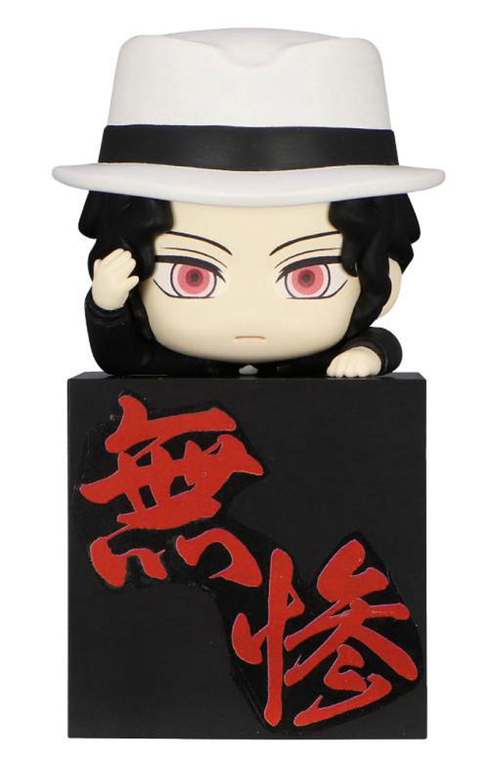 Good Smile Company Demon Slayer Kimetsu no Yaiba Hikkake Figure Kibutsuji Muzan Tsukihiko, 4580736404915