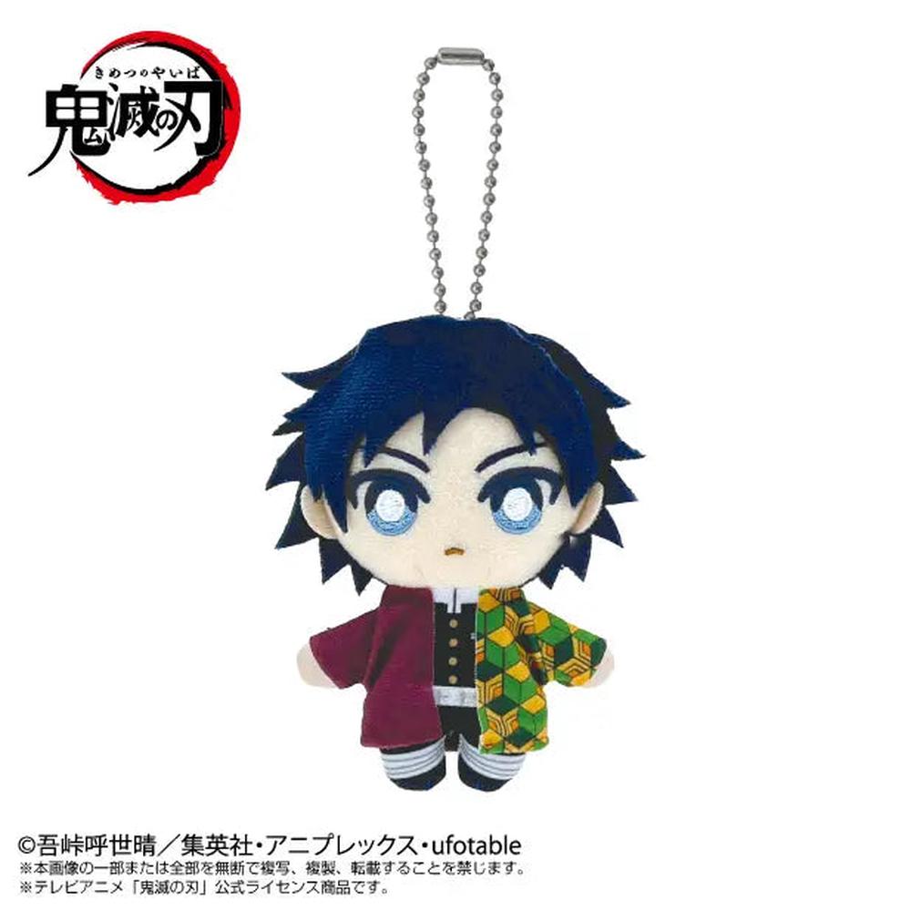 Bandai Shokugan Chibi Plush Mascot Demon Slayer Giyu Tomioka, 4582698664352