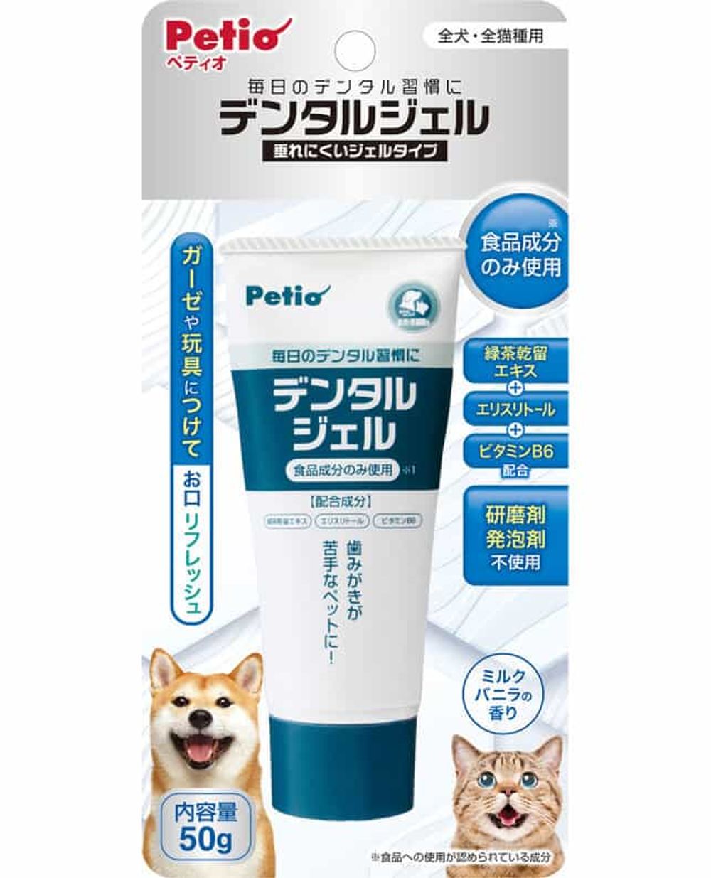 Petio Pet Dental Gel 50g Buy online at The Nile