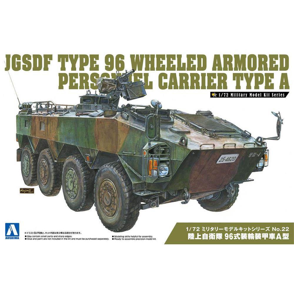 1/72 JGSDF Type 96 Wheeled Armored Personnel Carrier A, 4905083057834
