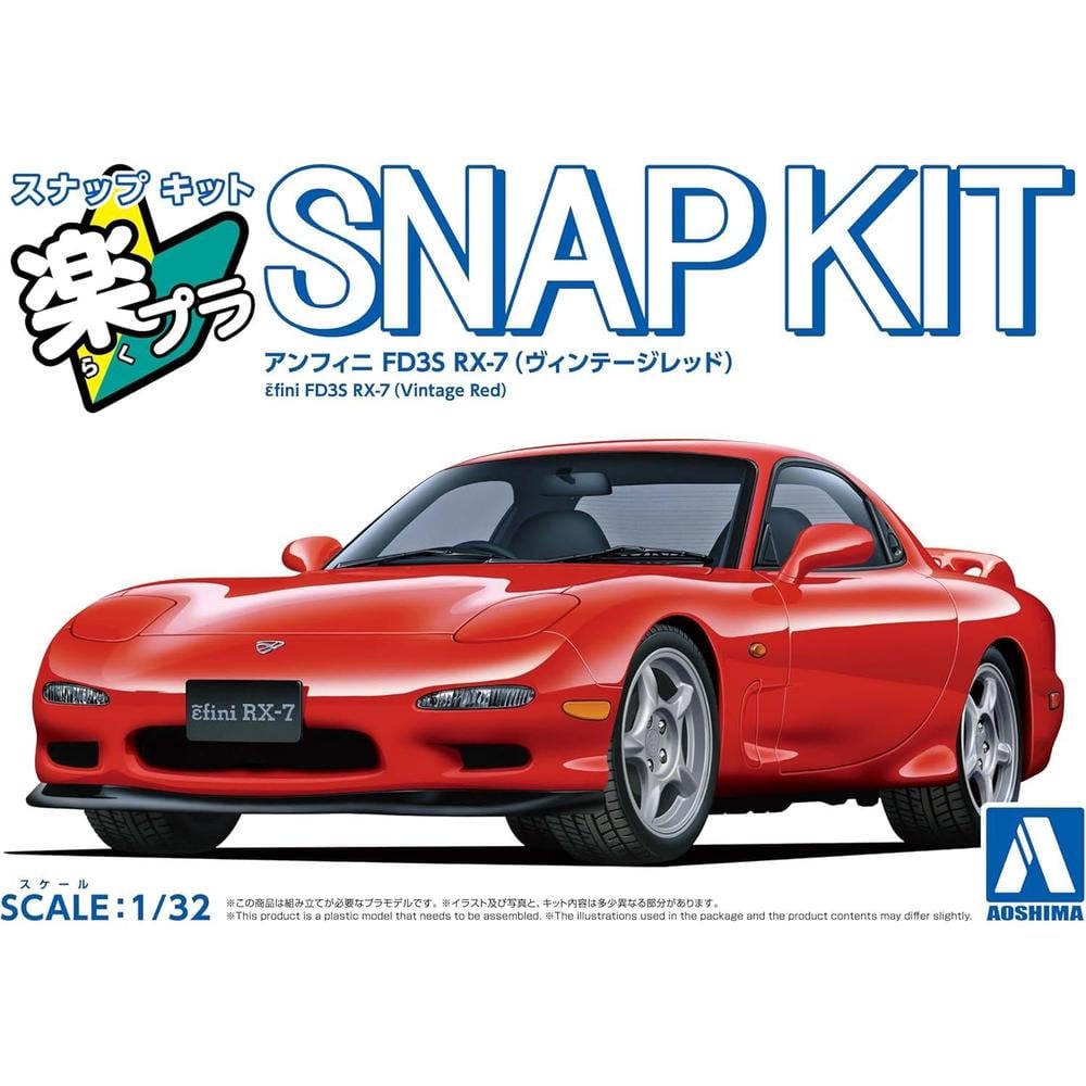 Aoshima 1/32 SNAP Mazda FD3S RX-7 (Vintage Red) by Aoshima - ISBN: 4905083065518