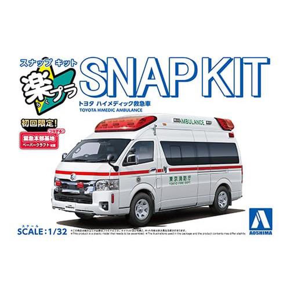 Aoshima 1/32 Snap Toyota Hi-Medic Ambulance, 4905083065853