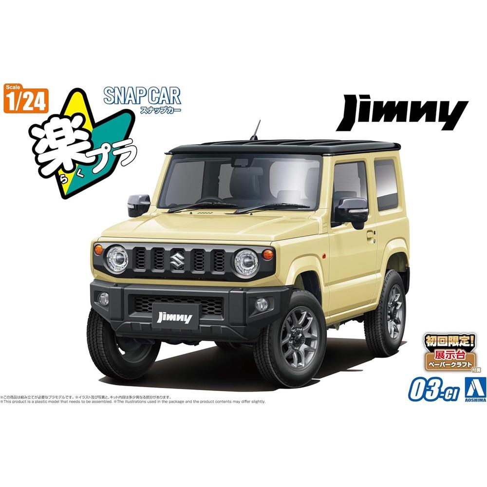 Aoshima 1/24 Snap JB64 Jimny 2018 Chiffon Ivory Metallic by Aoshima - ISBN: 4905083065976