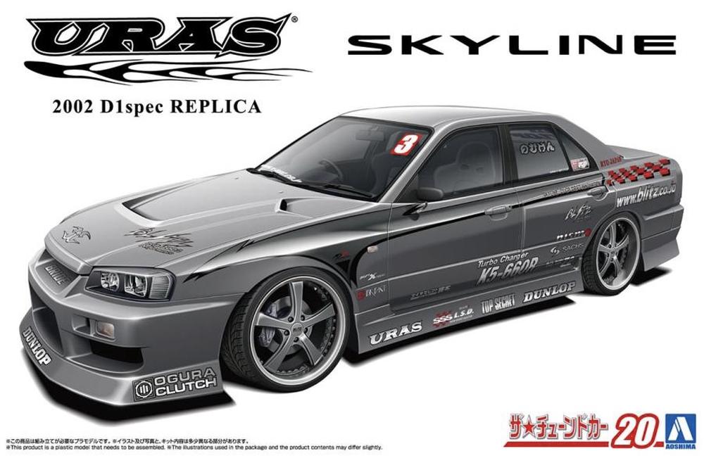 1/24 URAS 2002 D1 Spec Replica ER34 Skyline '01 (Nissan), 4905083068779