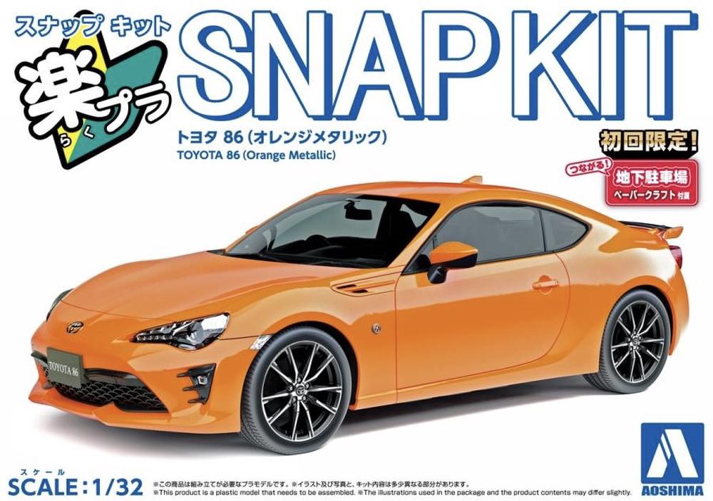 1/32 Snap Toyota 86 (Orange Metallic), 4905083068854