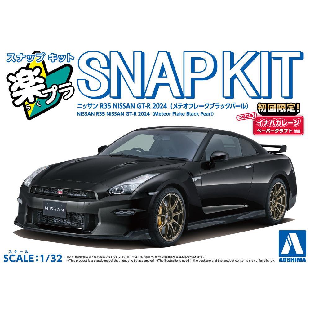 Aoshima 1/32 Snap Nissan R35 Nissan GT-R 2024 (Meteor Flake Black Pearl ) by Aoshima - ISBN: 4905083068915