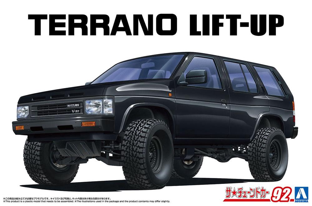 1/24 WD21 Terrano Lift Up '91 (Nissan), 4905083069073