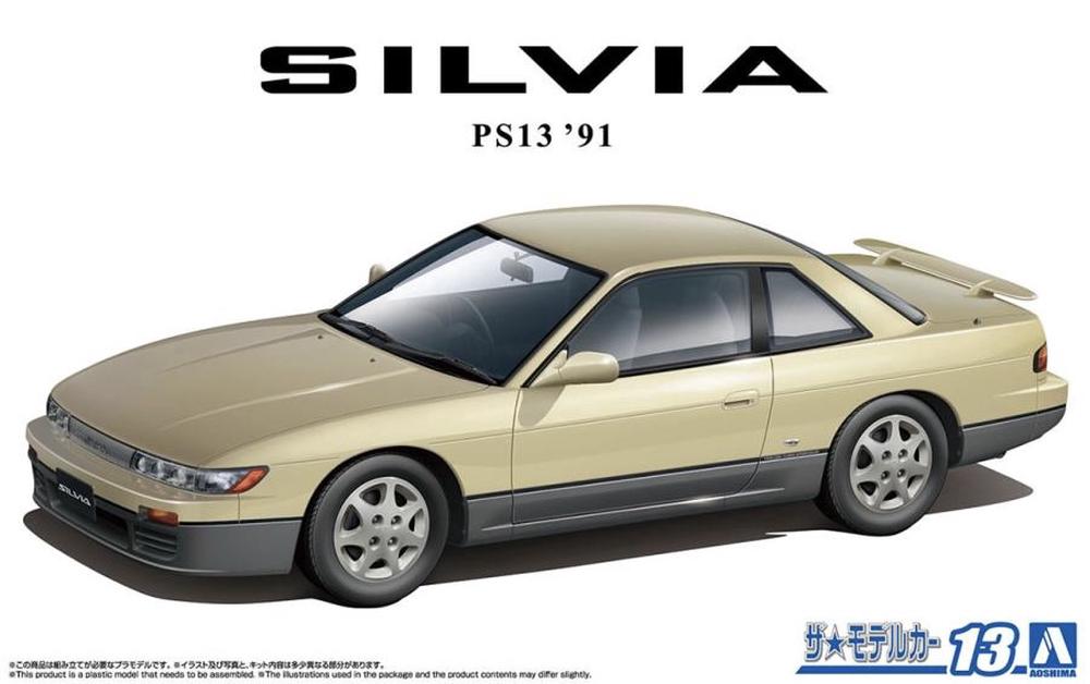 1/24 Nissan PS13 Silvia K's Dia-Package '91, 4905083069929