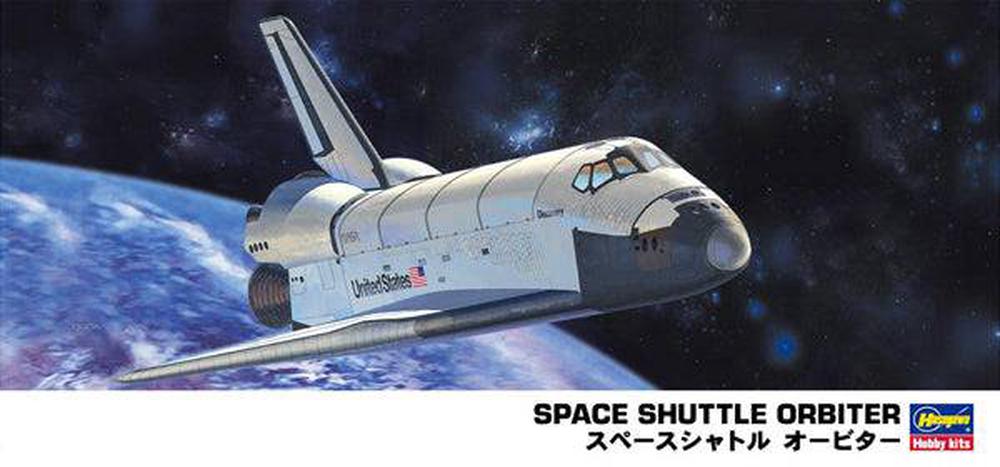 Hasegawa 1/200 Space Shuttle Orbiter with Boosters, 4967834107298