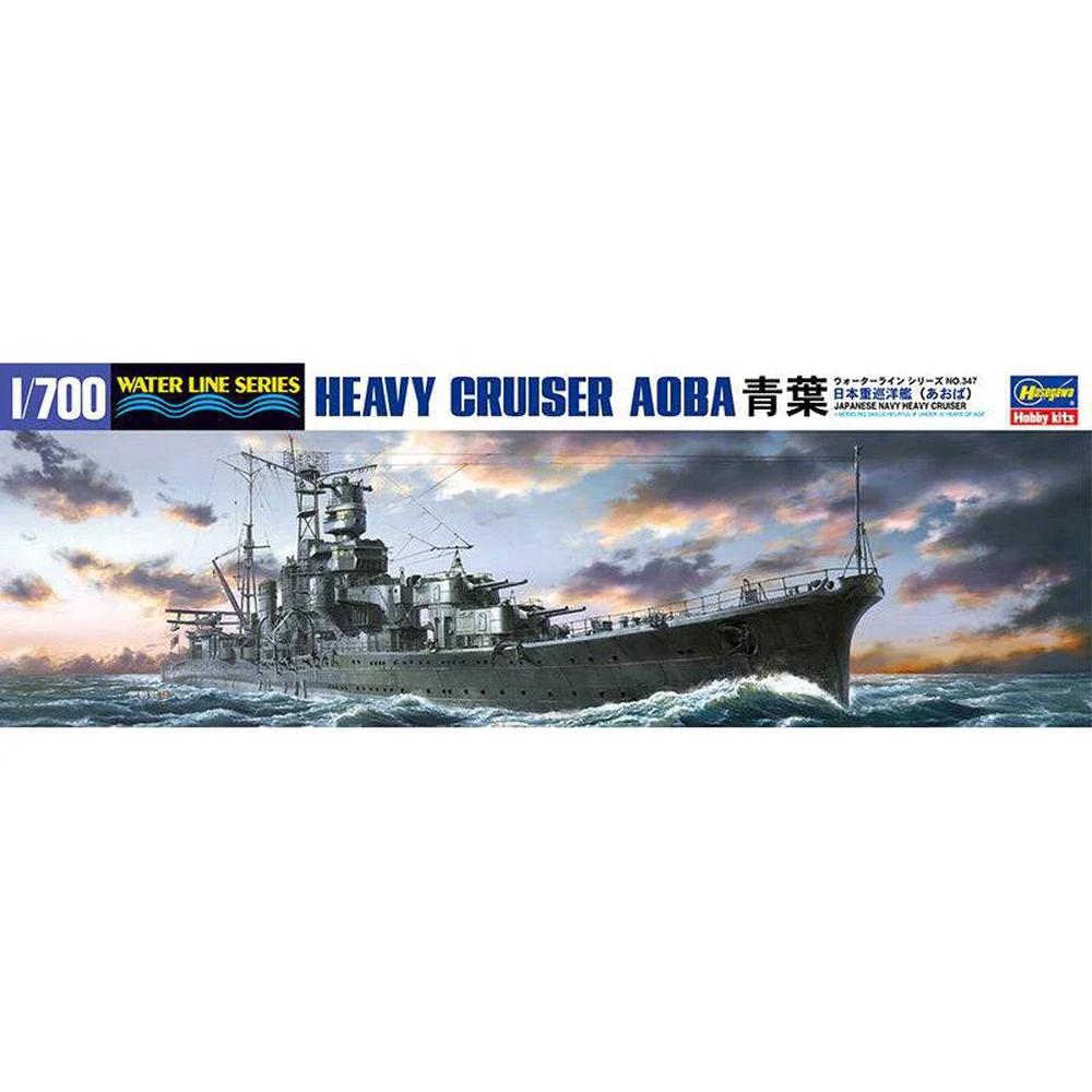 Hasegawa 1/700 IJN Heavy Cruiser Aoba, 4967834493476
