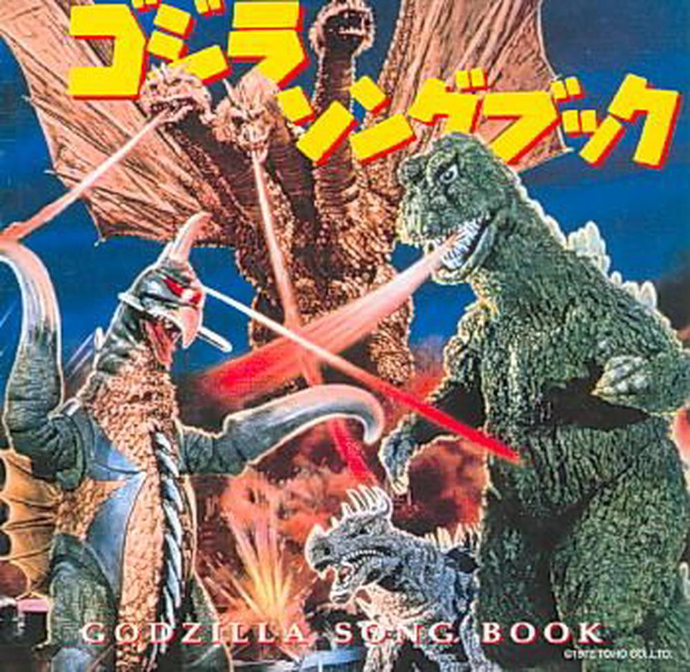 Godzilla Songbook (ost), 4988021813815