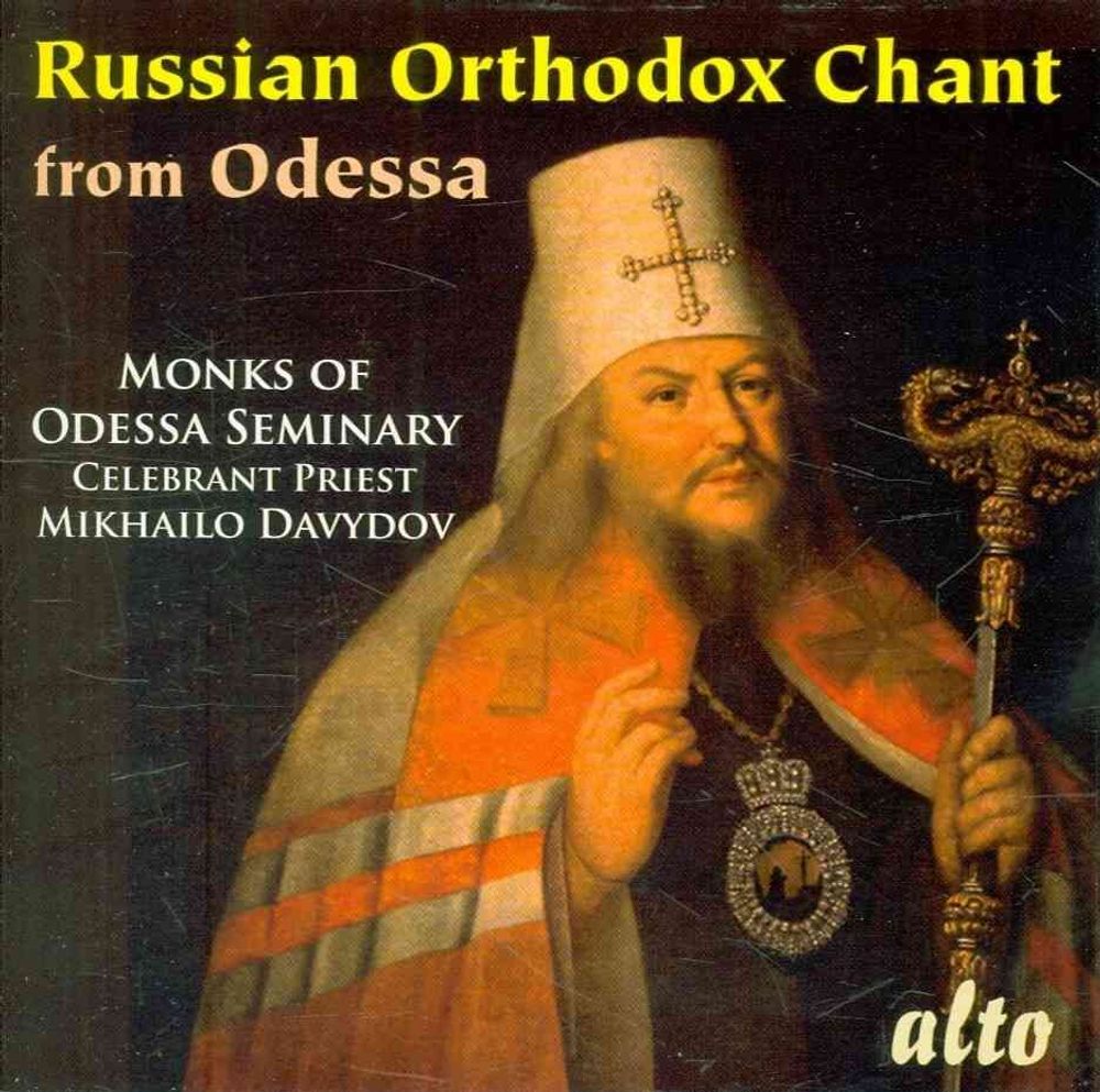 Russian Ortodox Chants - ISBN: 5055354411106