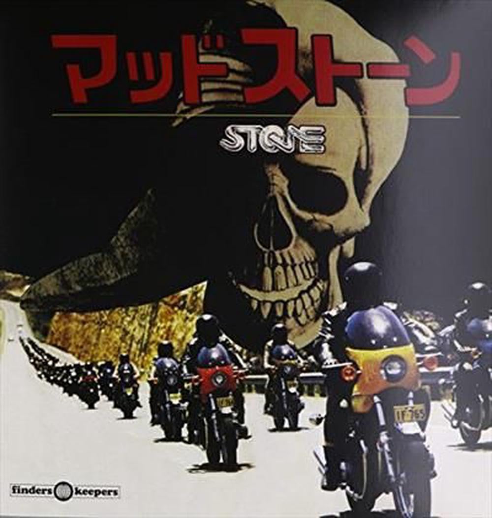 Stone (fkr 10th Anniversary Edition) - O.s.t. - ISBN: 5060099506055