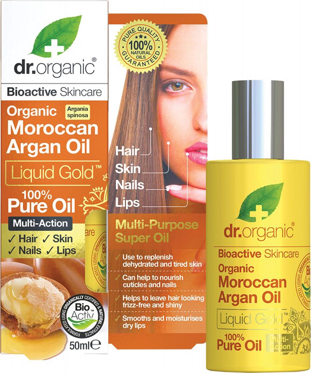 Pure Oil Organic Moroccan Argan Oil - 50mL, 5060176674844