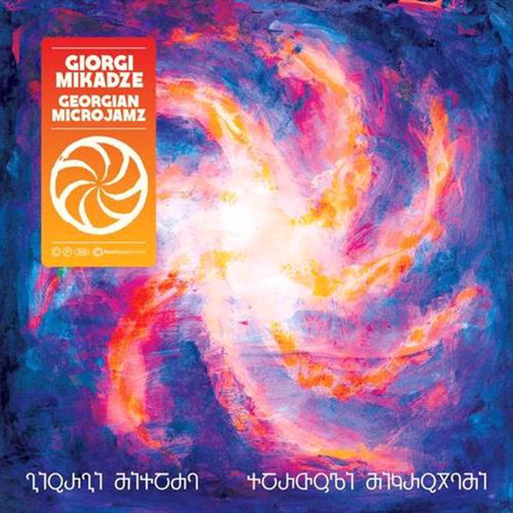 Georgian Mikrojamz - ISBN: 5060197761967