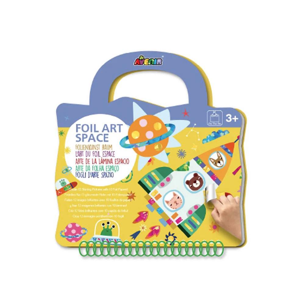 Avenir Foil Art - Space, 6920773319229