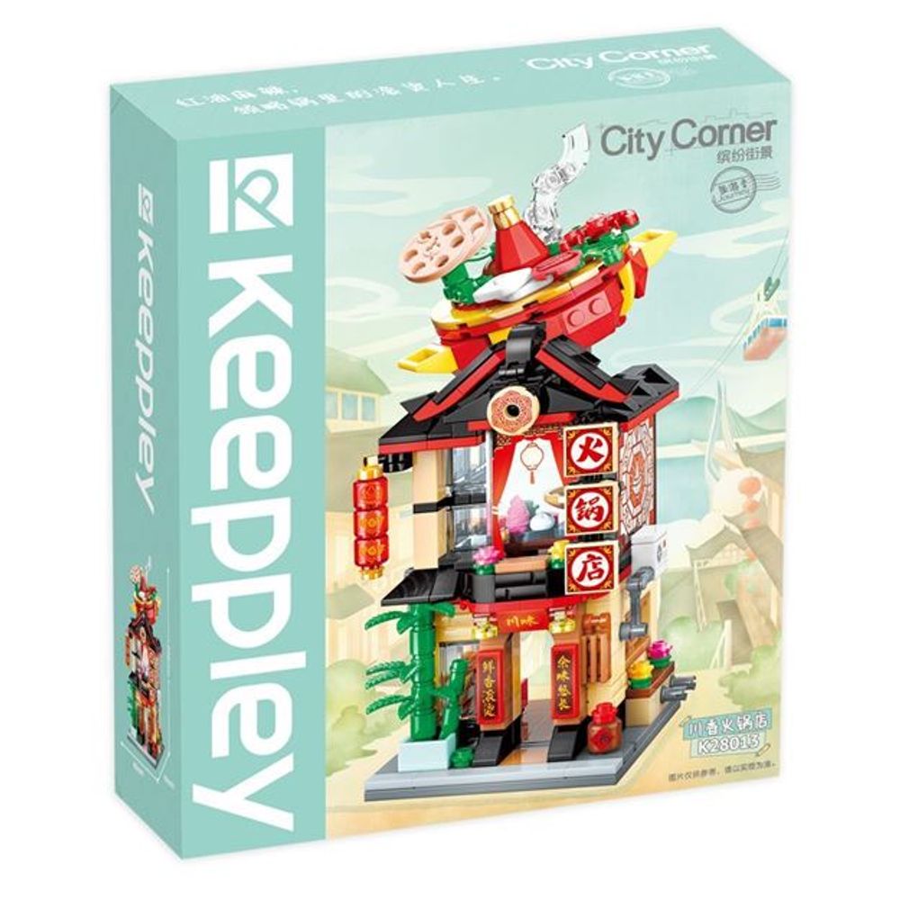 Keeppley City Corner - Hotpot Restaurant by Keeppley - ISBN: 6936798302368