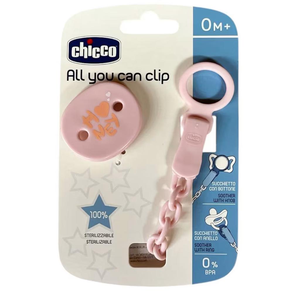Soother Clip Adaptable with Chain (Pink), 8058664157129
